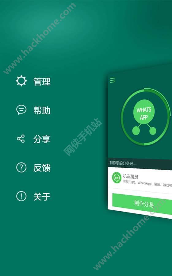 WhatsApp怎么加外国好友？3个技巧避开雷区